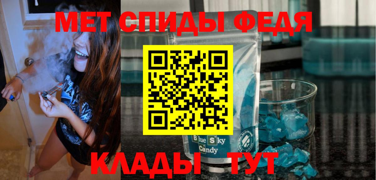 АМФЕТАМИН 97% Златоуст