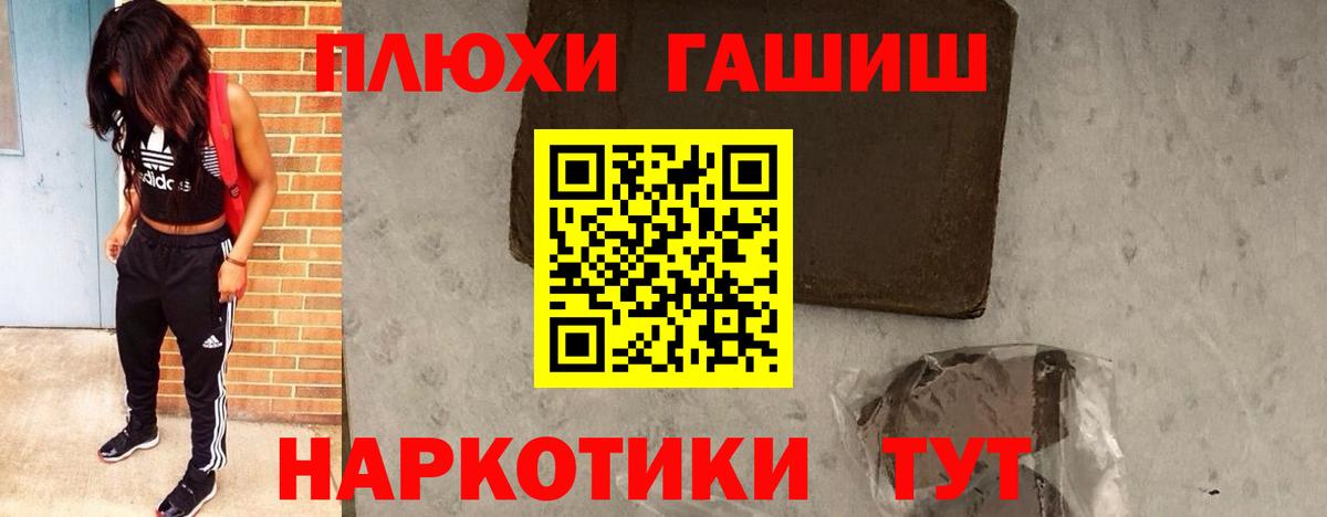 ГАШ убойный Златоуст