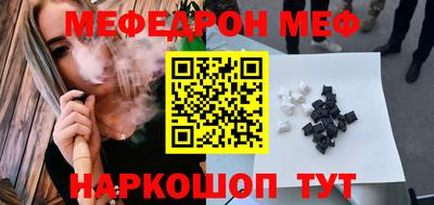 кокс Малгобек