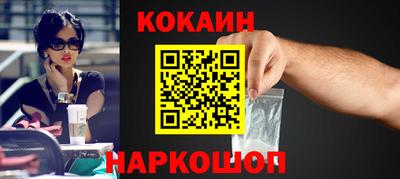 кокс Малгобек