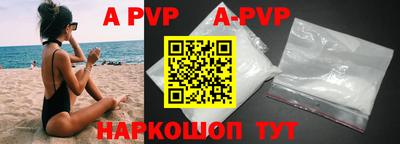 мяу мяу кристалл Малоярославец