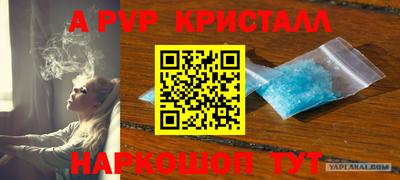 героин Мариинск