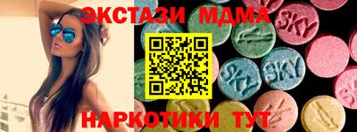 героин Мариинск
