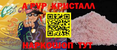 мяу мяу кристалл Малоярославец
