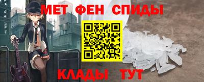 мяу мяу кристалл Малоярославец