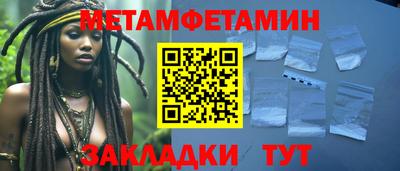 мяу мяу кристалл Малоярославец