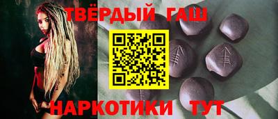 героин Мариинск