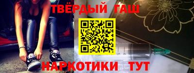 героин Мариинск