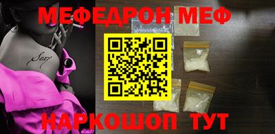 мяу мяу кристалл Малоярославец