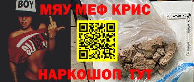 кокс Малгобек