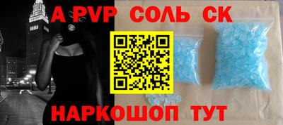 мяу мяу кристалл Малоярославец