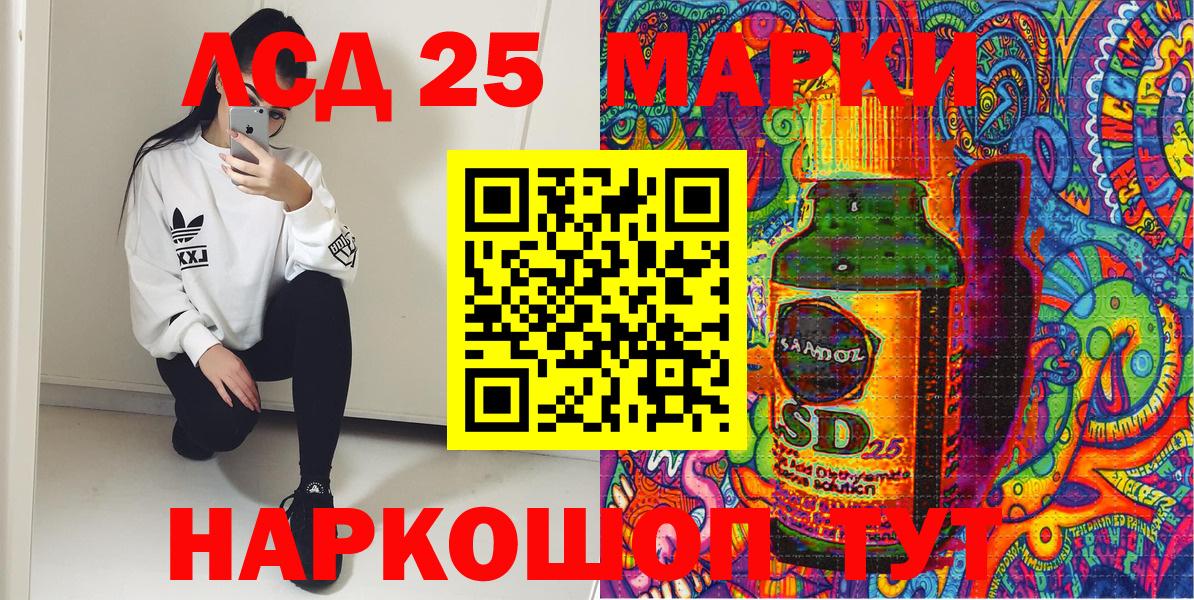 Златоуст  даркнет сайт  Вход с VPN  Марки N-bome 1,8мг 