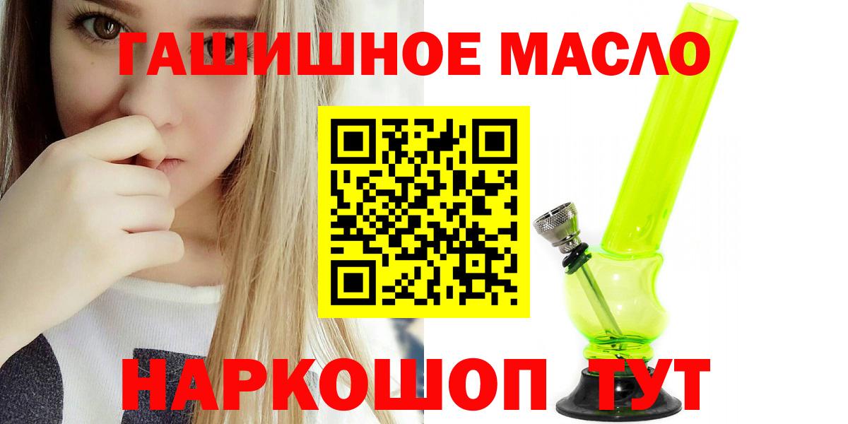 Дистиллят ТГК концентрат Златоуст